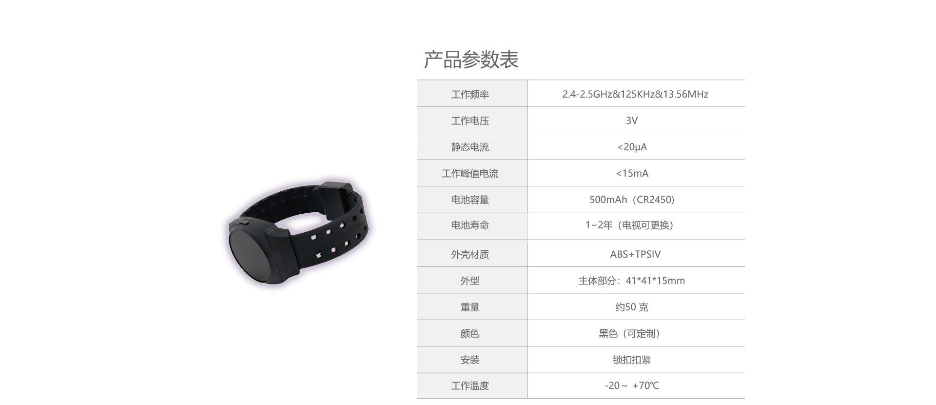 產(chǎn)品-腕帶_11.jpg