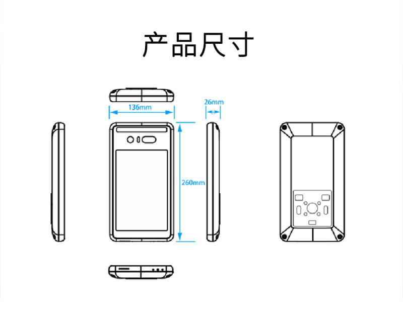 產(chǎn)品尺寸