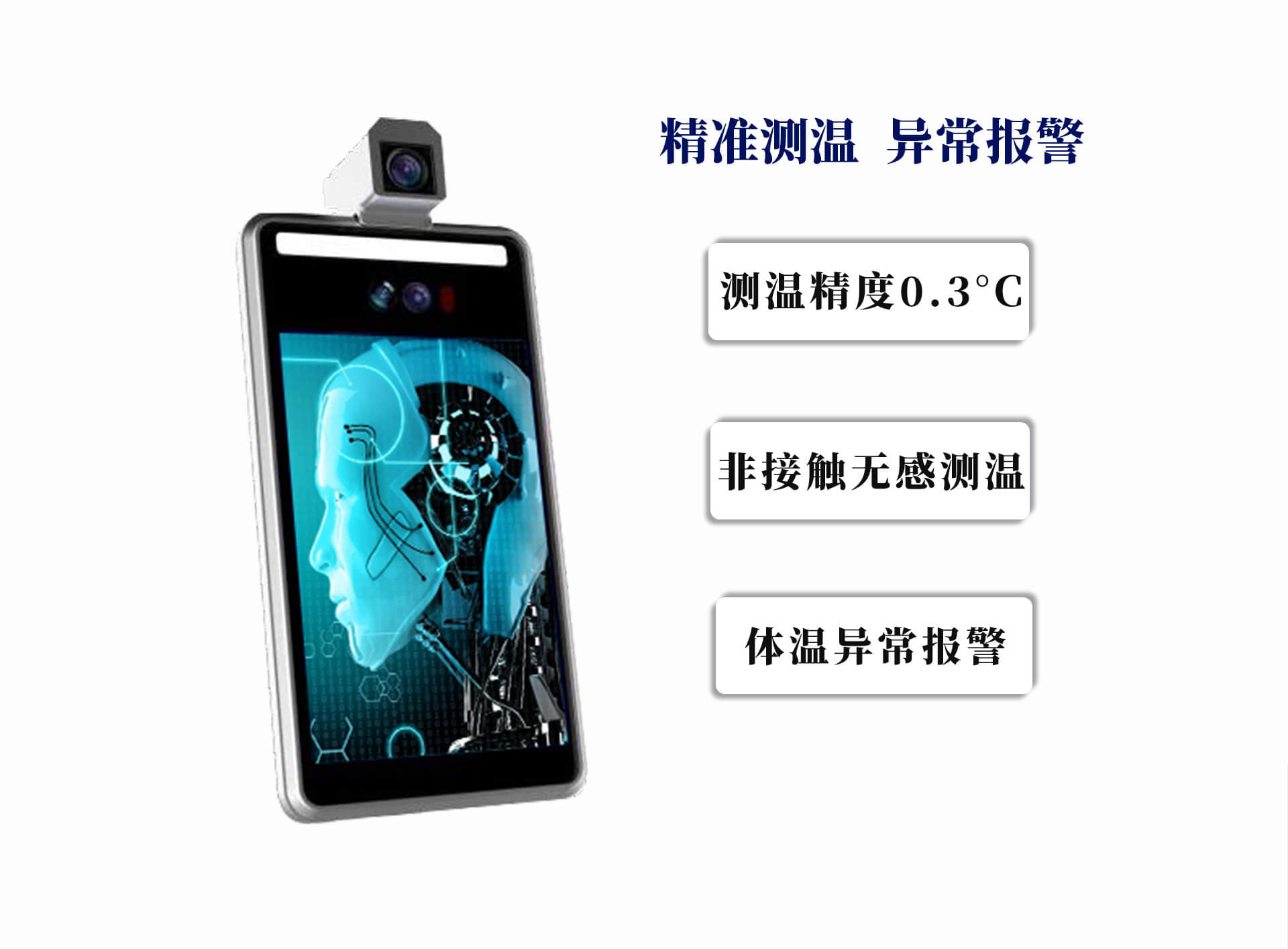 主要功能