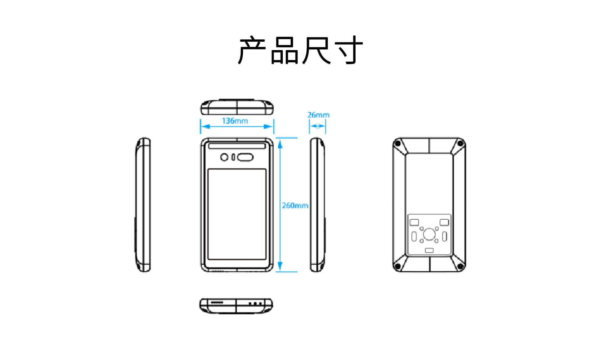人臉識別測溫設(shè)備尺寸