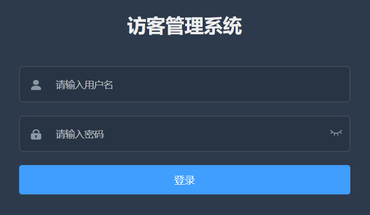 “樂臉通”人臉識(shí)別智能訪客管理系統(tǒng)正式上線！