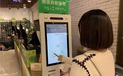 人臉識別系統(tǒng)支付在無卡支付時代究竟靠不靠譜？