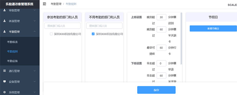 人臉識別系統(tǒng)常見的應(yīng)用領(lǐng)域有哪些？