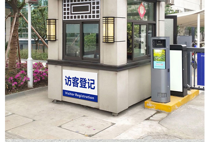 智能門禁訪客系統(tǒng)可以給工業(yè)區(qū)帶來(lái)哪些便利