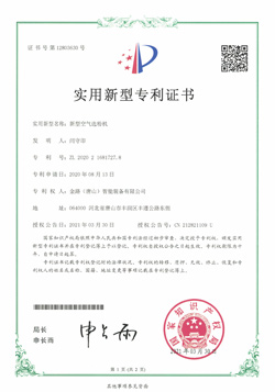 金路專(zhuān)利